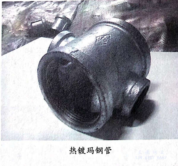 热镀玛钢管.jpg