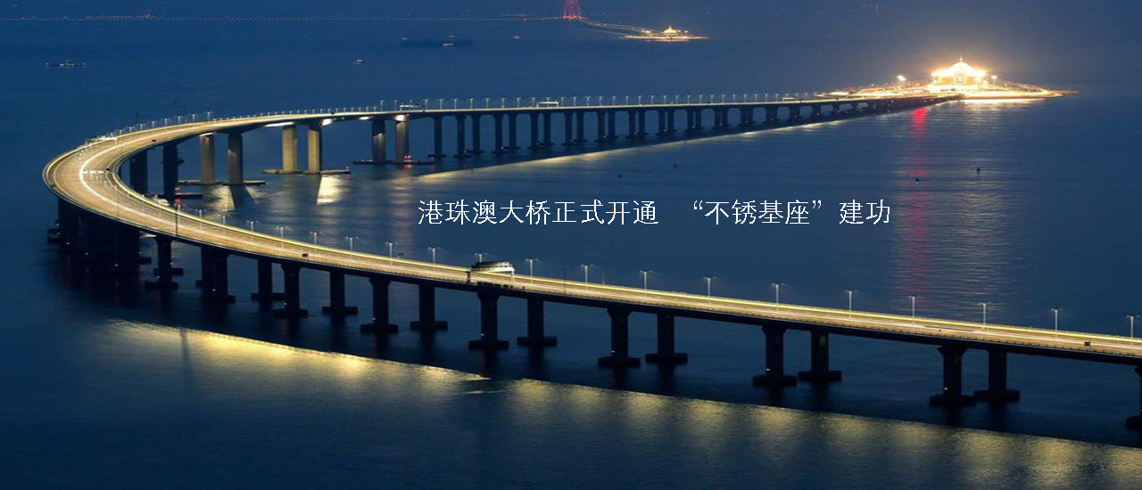 港珠澳大桥.jpg