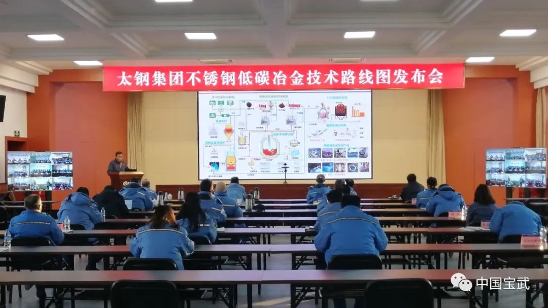 不锈钢低碳冶金.jpg